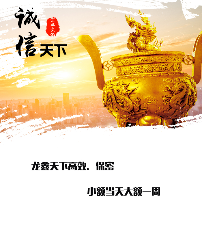 和林格尔要债公司